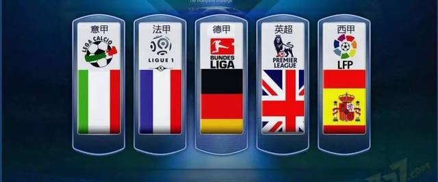 亚特兰大的 亚特兰大的